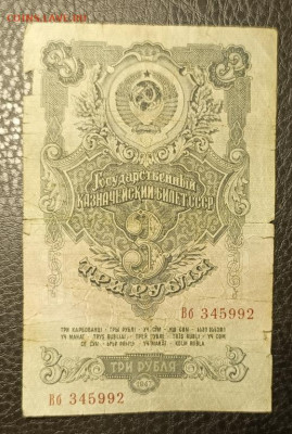 3₽ 1947 30.09 - 1758905239203