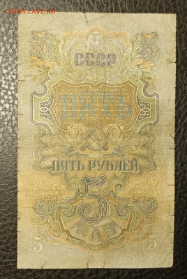 5₽ 1947 30.09 - 1758905164843
