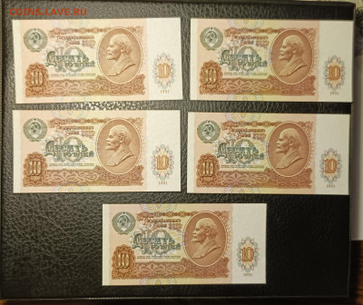 10₽ 1991 UNC 5 шт 30.09 - 1758905115379