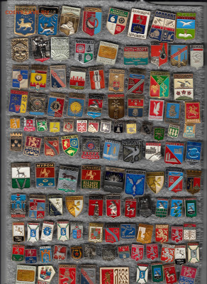 Значки геральдика 3 до 28.09.25 в22:00 - 1_0001