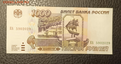 1000₽ 1995 30.09 - 1758904968192