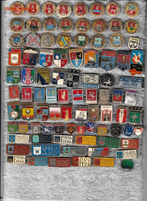 Значки геральдика 3 до 28.09.25 в22:00 - 1_новый размер