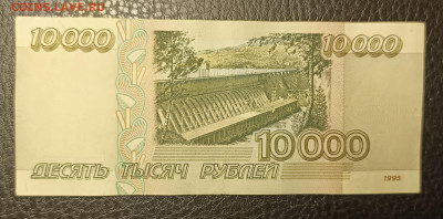 10000₽ 1995 30.09 - 1758904895346