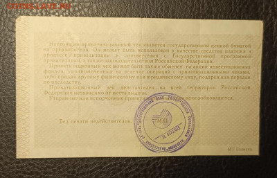 Ваучер 30.09 - 1758904771116