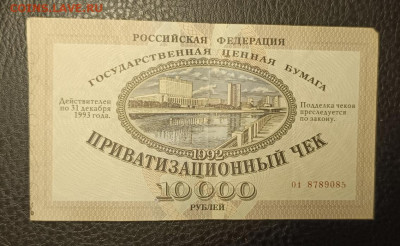 Ваучер 30.09 - 1758904798955