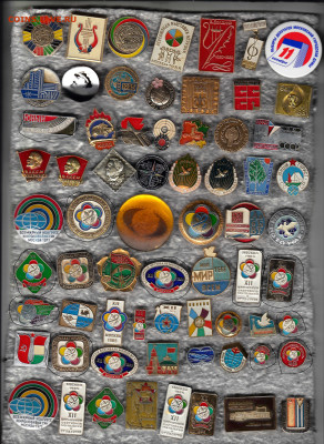 Разные значки 1 до Окончание: 28.09.25 в 22:00 - 1