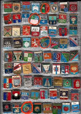 Значки геральдика до 28.09.25 в22:00 - IMG_20250926_211846