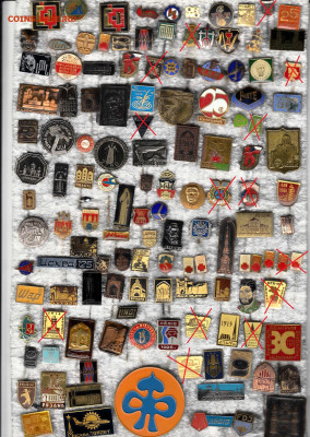 Значки тяж мет до 28.09.25 в22:00 - 1_0002_новый размер