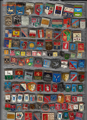 Значки геральдика 3 до 28.09.25 в22:00 - IMG_20250926_213001