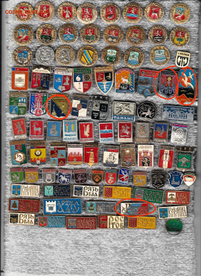 Значки геральдика 3 до 28.09.25 в22:00 - IMG_20250926_213115