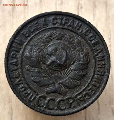 1коп 1924 28.09.25 - 20250926_215016