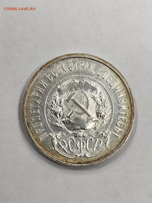 50 копеек 2021 отличная!!! с 200 - IMG_20250926_174919