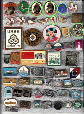 Разные значки 3 до 28.09.25 в 22:00 - IMG_20250926_215915