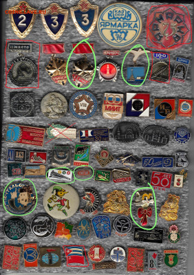 Разные значки 3 до 28.09.25 в 22:00 - IMG_20250926_220251