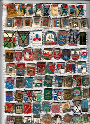 Значки геральдика 4 до 28.09.25 в22:00 - 1