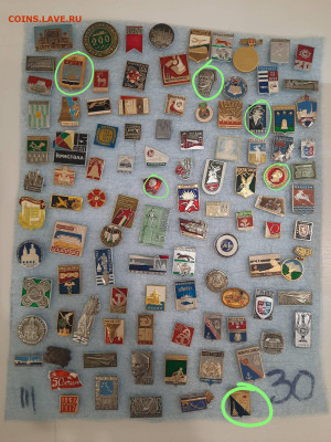 Значки различные ассорти - 3 - фикс 15 руб - 26-09-25 - IMG_20250926_222451