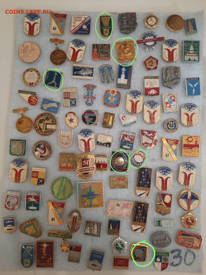 Значки различные ассорти - 3 - фикс 15 руб - 26-09-25 - IMG_20250926_222917