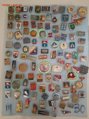 Значки различные ассорти - 3 - фикс 15 руб - 26-09-25 - IMG_20250926_223821