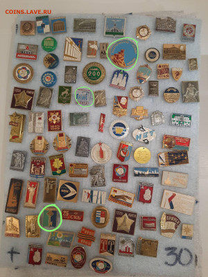 Значки различные ассорти - 3 - фикс 15 руб - 26-09-25 - IMG_20250926_224914