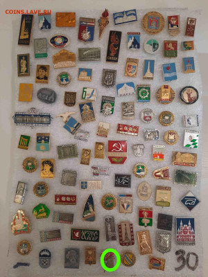 Значки различные ассорти - 3 - фикс 15 руб - 26-09-25 - 5Значки различные ассорти - 3 - фикс 15 - 5