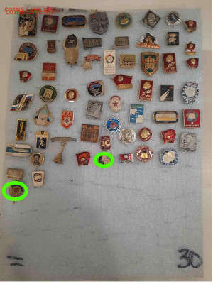 Значки различные ассорти - 3 - фикс 15 руб - 26-09-25 - 3Значки различные ассорти - 3 - фикс 15 - 3