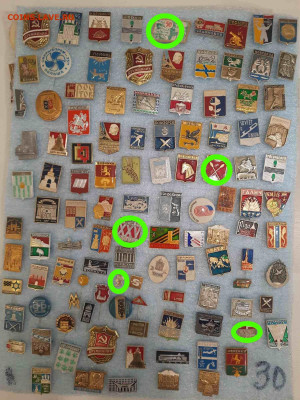 Значки различные ассорти - 3 - фикс 15 руб - 26-09-25 - 1Значки различные ассорти - 3 - фикс 15 - 1