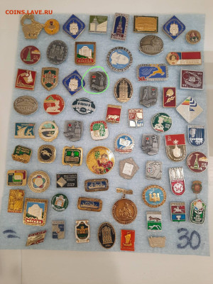 Значки различные ассорти - 1 - фикс 15 руб - 26-09-25 - IMG_20250926_231912