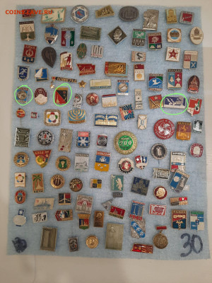 Значки различные ассорти - 1 - фикс 15 руб - 26-09-25 - IMG_20250926_232529