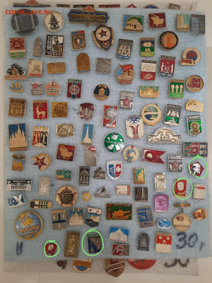 Значки различные ассорти - 1 - фикс 15 руб - 26-09-25 - IMG_20250926_233331