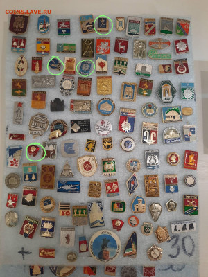 Значки различные ассорти - 1 - фикс 15 руб - 26-09-25 - IMG_20250926_233739