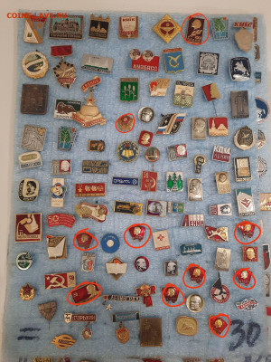 Значки различные ассорти - 1 - фикс 15 руб - 26-09-25 - IMG_20250926_234305