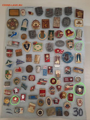 Значки различные ассорти - 1 - фикс 15 руб - 26-09-25 - IMG_20250926_234516