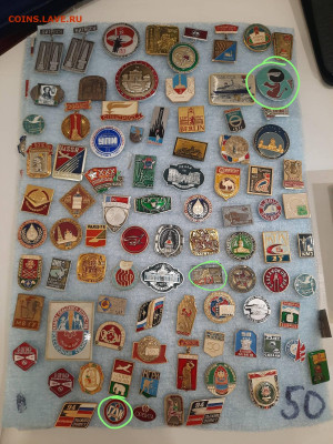 Значки различные ассорти - 4 - фикс 27 руб - 26-09-25 - IMG_20250926_235434