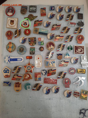 Значки различные ассорти - 4 - фикс 27 руб - 26-09-25 - IMG_20250926_235549