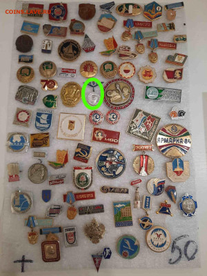 Значки различные ассорти - 4 - фикс 27 руб - 26-09-25 - Значки различные ассорти - 4 - 27 - 1