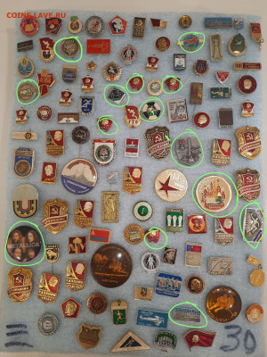 Значки различные ассорти - 2 - фикс 15 руб - 26-09-25 - IMG_20250927_002808