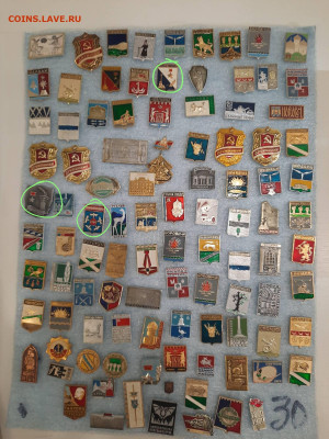 Значки различные ассорти - 2 - фикс 15 руб - 26-09-25 - IMG_20250927_003530