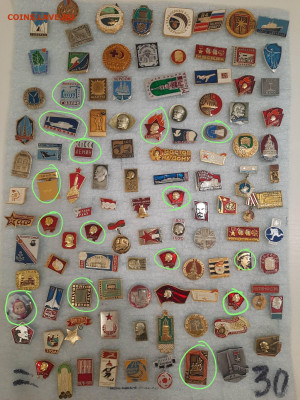 Значки различные ассорти - 2 - фикс 15 руб - 26-09-25 - IMG_20250927_011144