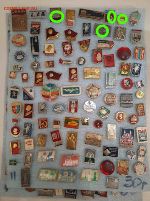 Значки различные ассорти - 2 - фикс 15 руб - 26-09-25 - Значки различные ассорти - 2 - 15 - 6