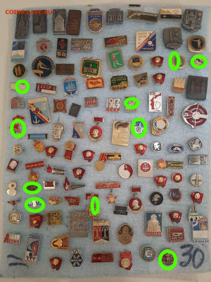 Значки различные ассорти - 2 - фикс 15 руб - 26-09-25 - Значки различные ассорти - 2 - 15 - 1