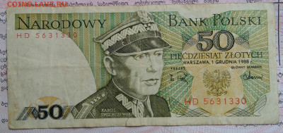 Польша 50 злотых 1988 года до 29.09.2025 - IMG_20250922_193205