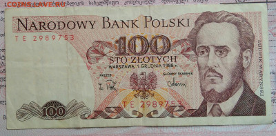 Польша 100 злотых 1988 года до 29.09.2025 - IMG_20250922_193244