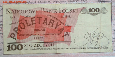 Польша 100 злотых 1988 года до 29.09.2025 - IMG_20250922_193305