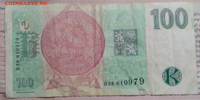 Чехия 100 Крон 1997 года до 29.09.2025 - IMG_20250922_171438