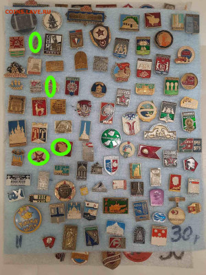 Значки различные ассорти - 1 - фикс 15 руб - 26-09-25 - Значки различные ассорти - 1 - 15 - 5