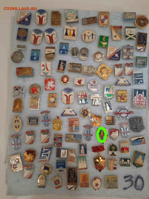 Значки различные ассорти - 1 - фикс 15 руб - 26-09-25 - Значки различные ассорти - 1 - 15 - 4