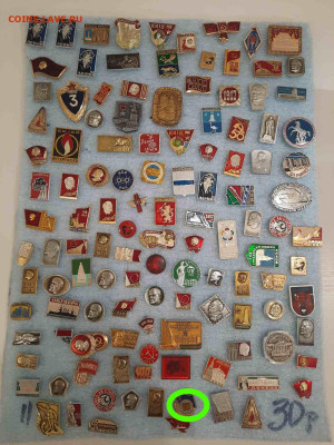 Значки различные ассорти - 1 - фикс 15 руб - 26-09-25 - Значки различные ассорти - 1 - 15 - 6