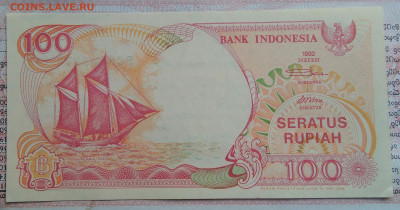 Индонезия 100 рупий 1992 года до 29.09.2025 - IMG_20250922_173744