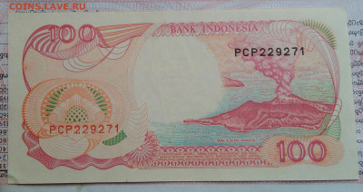Индонезия 100 рупий 1992 года до 29.09.2025 - IMG_20250922_173800