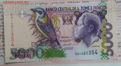 Сан-Томе и Принсипи 5000 добрас 1996 года до 29.09.2025 - IMG_20250922_195137